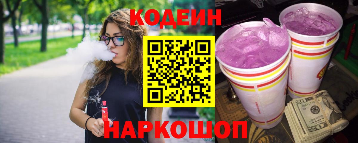 Амфетамин Сосновоборск