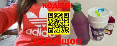 кокаин VHQ Славянск-на-Кубани