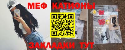 кокаин VHQ Славянск-на-Кубани