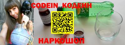 jwh Сланцы