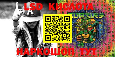 кокаин VHQ Славянск-на-Кубани