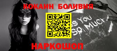 jwh Сланцы