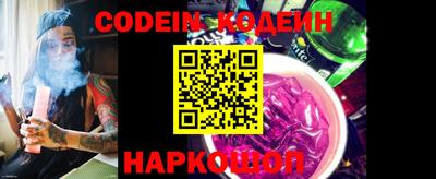 марки nbome Славгород