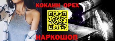марки nbome Славгород