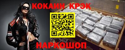 jwh Сланцы