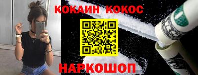 jwh Сланцы
