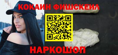 jwh Сланцы