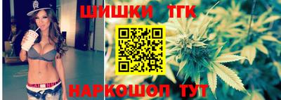 марки nbome Славгород