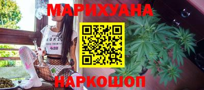 jwh Сланцы
