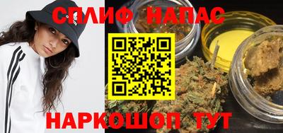 jwh Сланцы