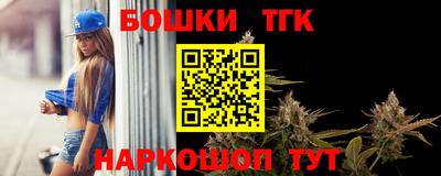 марки nbome Славгород