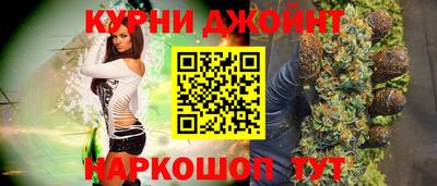 jwh Сланцы