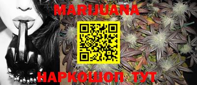 марки nbome Славгород