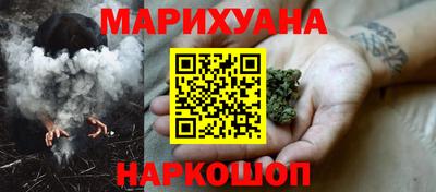марки nbome Славгород