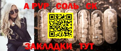 марки nbome Славгород