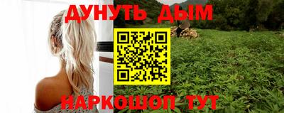 jwh Сланцы