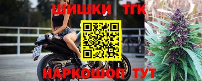 jwh Сланцы