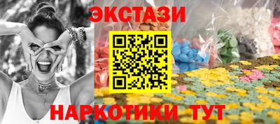 кокаин VHQ Славянск-на-Кубани