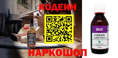 кокаин VHQ Славянск-на-Кубани