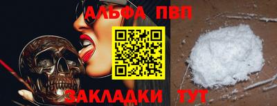 кокаин VHQ Славянск-на-Кубани