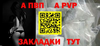 кокаин VHQ Славянск-на-Кубани