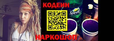 jwh Сланцы