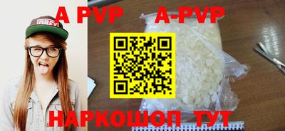 марки nbome Славгород