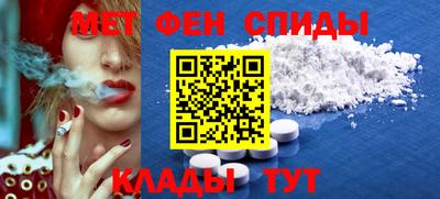 марки nbome Славгород