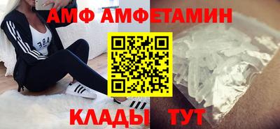 кокаин VHQ Славянск-на-Кубани