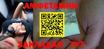 марки nbome Славгород