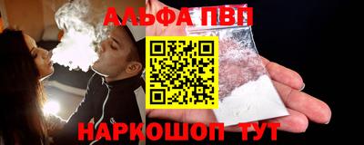 кокаин VHQ Славянск-на-Кубани
