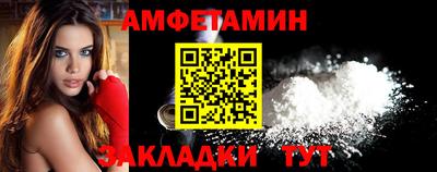 jwh Сланцы