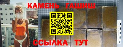 марки nbome Славгород