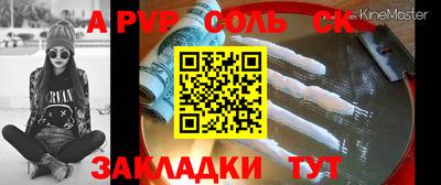 кокаин VHQ Славянск-на-Кубани