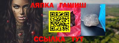 марки nbome Славгород