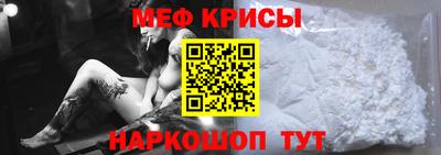 кокаин VHQ Славянск-на-Кубани