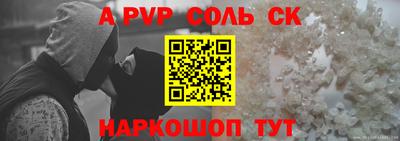 марки nbome Славгород