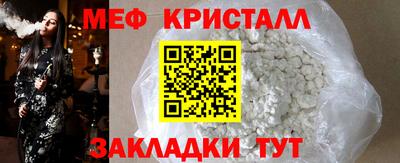 jwh Сланцы