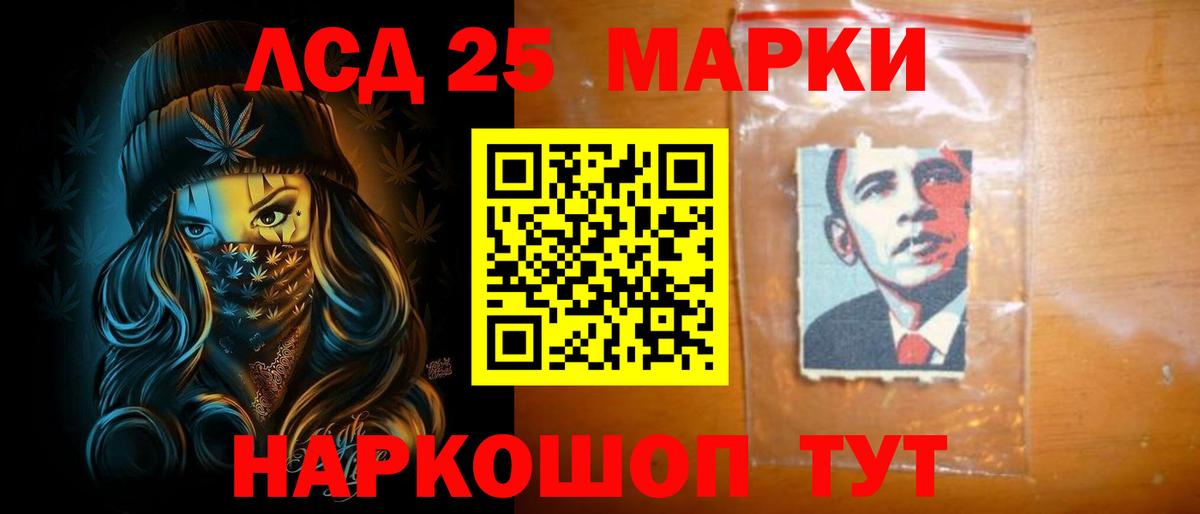 ЛСД экстази ecstasy Сосновоборск