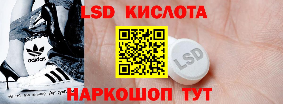 LSD-25 экстази ecstasy  МЕГА как зайти  Сосновоборск  Вход с VPN 