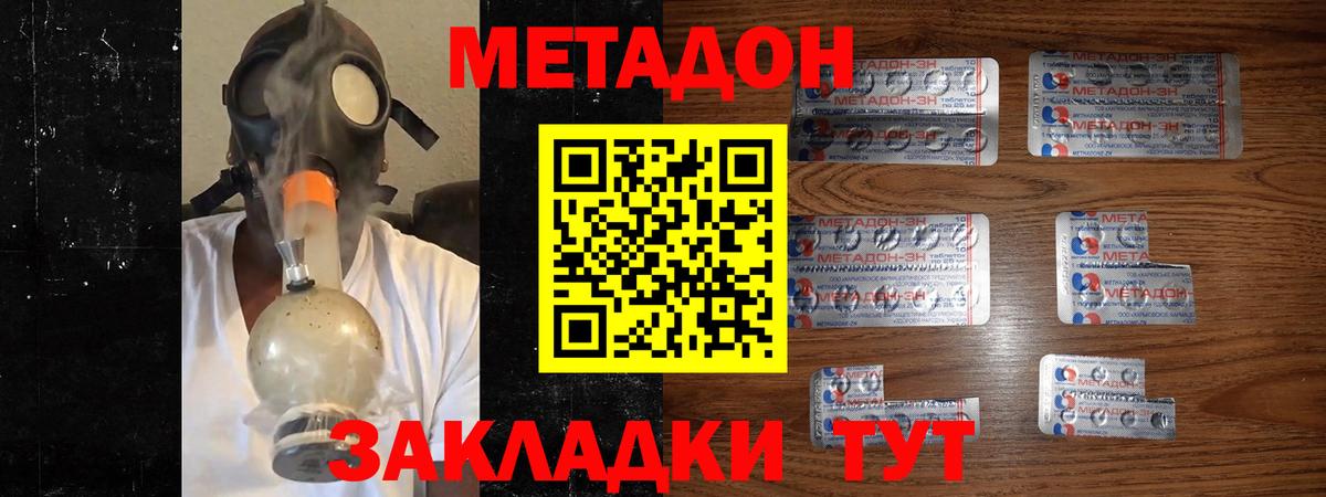 МЕФ  Гашиш  ГАШ  Сосновоборск  LSD-25  МЕТАДОН  Мефедрон   APVP СОЛЬ кристаллы  Вход с VPN  ЭКСТАЗИ 