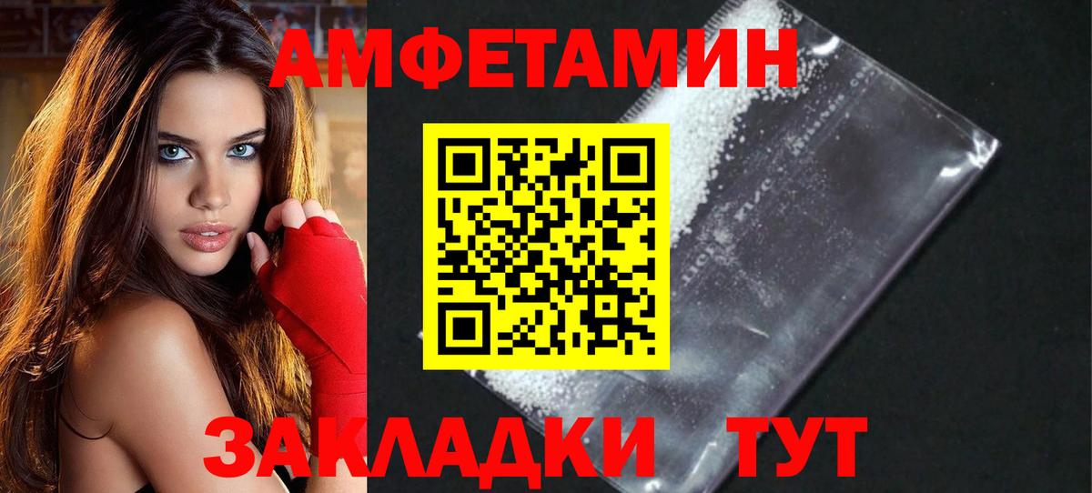 Первитин кристалл  Первитин кристалл  Вход с VPN  Сосновоборск 