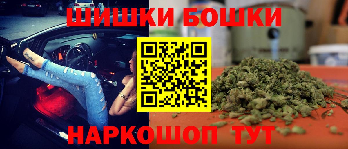 Сосновоборск  Канабис планчик  МАРИХУАНА THC 21%  Бошки марихуана MAZAR  Каннабис конопля  Вход с VPN 